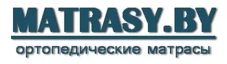 MATRASY.BY &reg; Матрасы в Березино